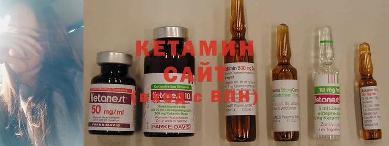 КЕТАМИН ketamine  Зверево 