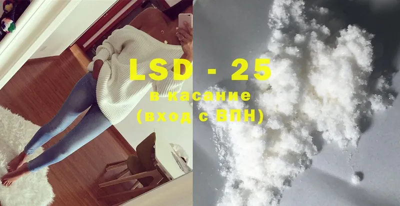 LSD-25 экстази ecstasy  купить   Зверево 