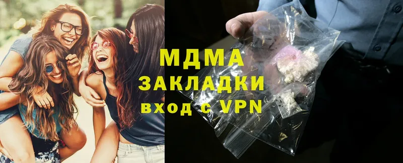 MDMA Molly  Зверево 